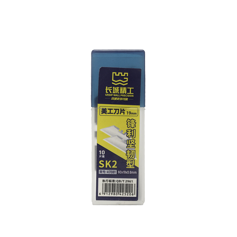 SK2 优质 T 型美工刀片