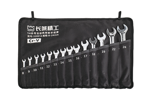 14 件专业级两用扳手组套