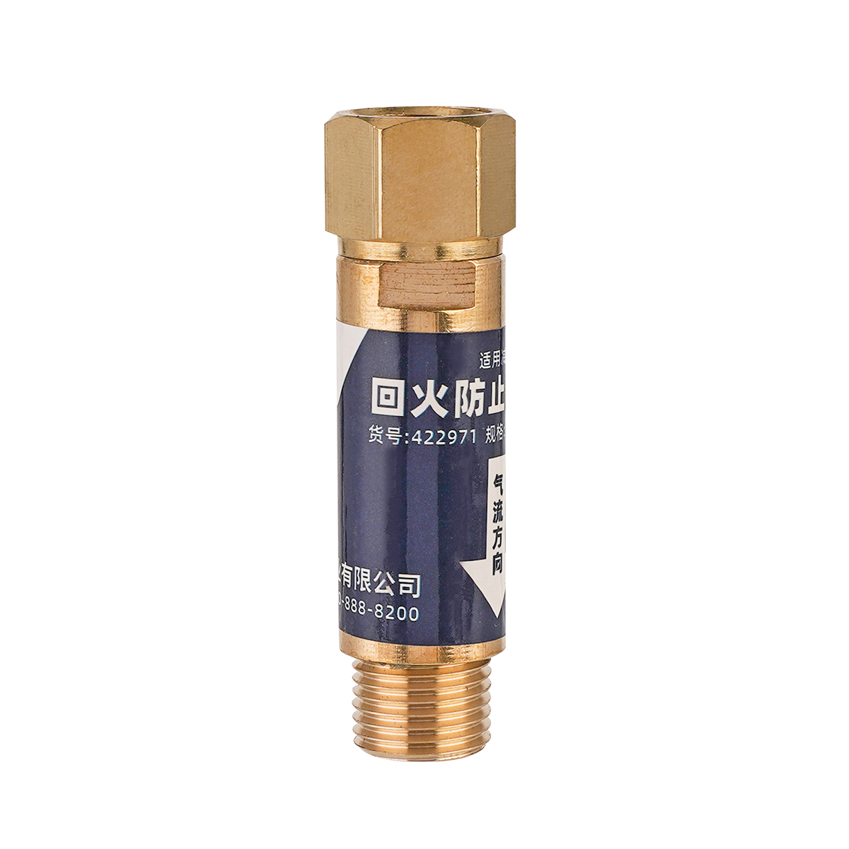 回火防止器（适用减压器）