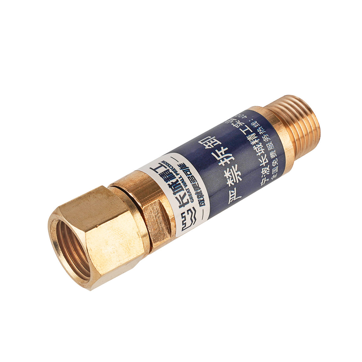 回火防止器（适用减压器）