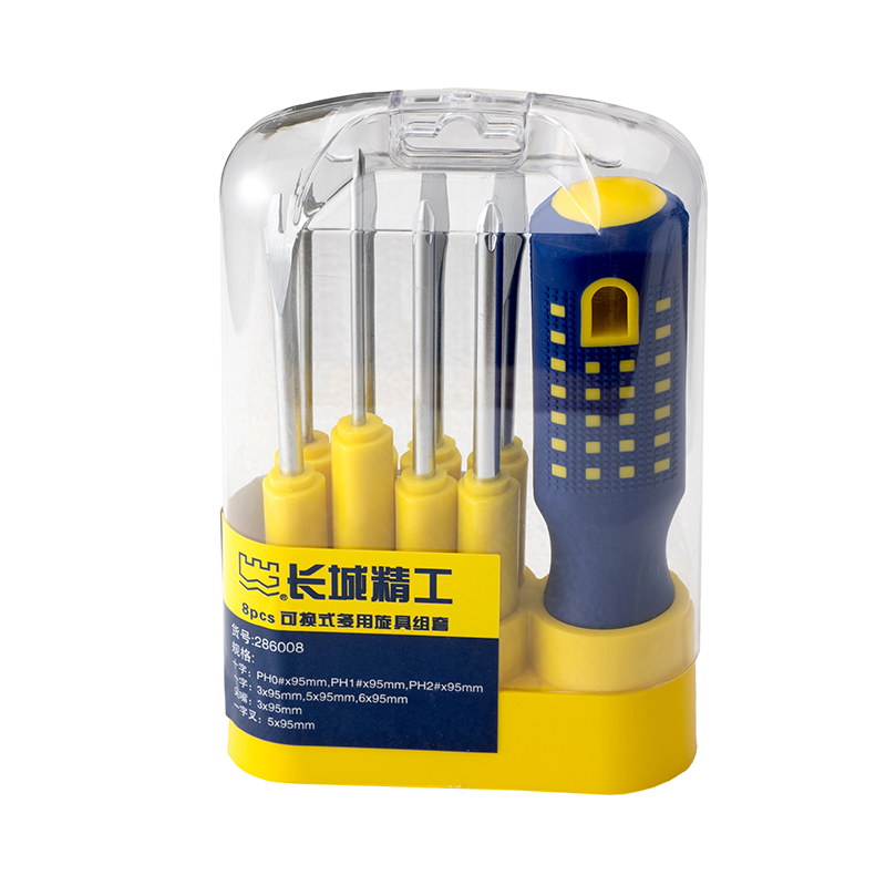 8pcs 可换式多用旋具组套