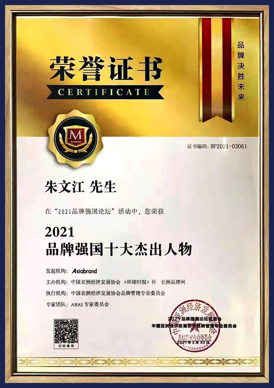 微信图片_20210609140250.jpg