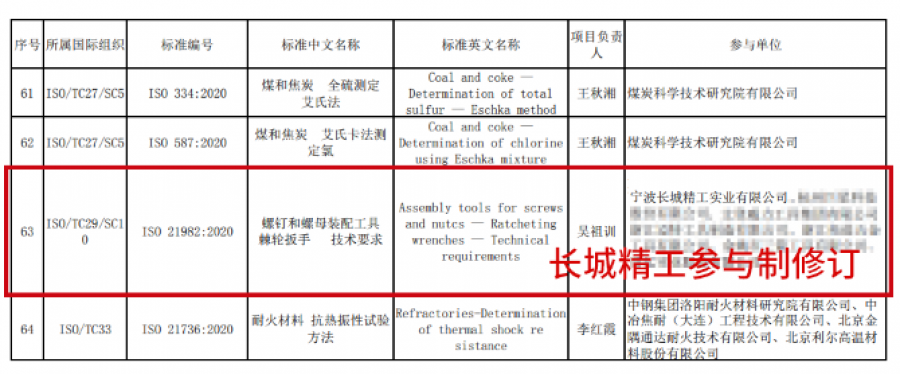 微信图片_20210827140105.png