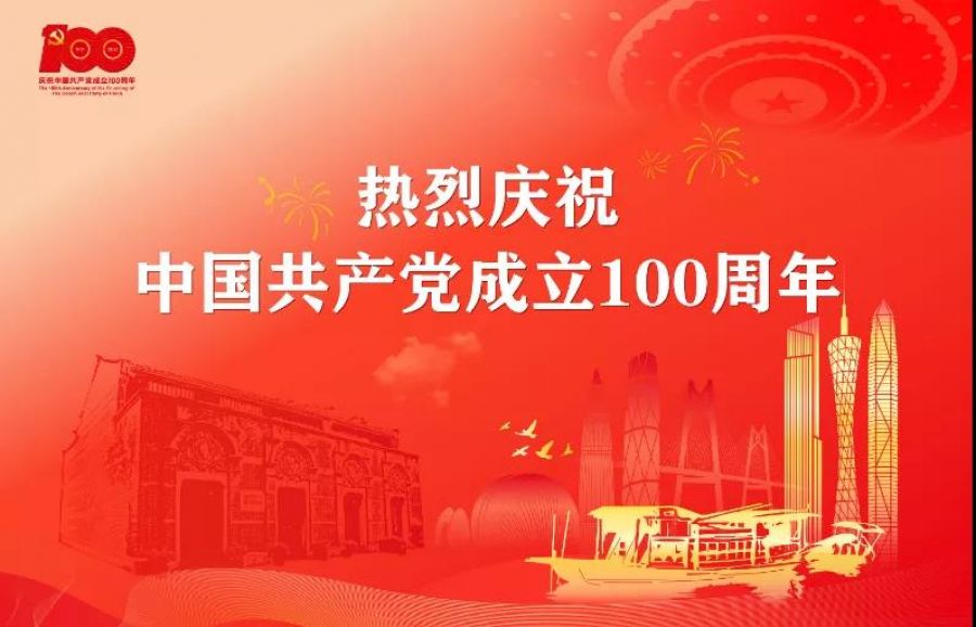 微信图片_20210827141524.jpg
